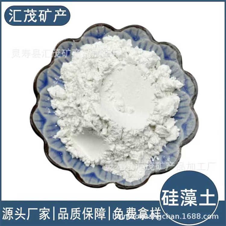 硅藻土