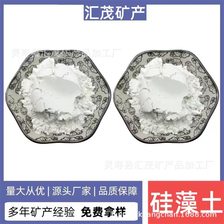 硅藻土