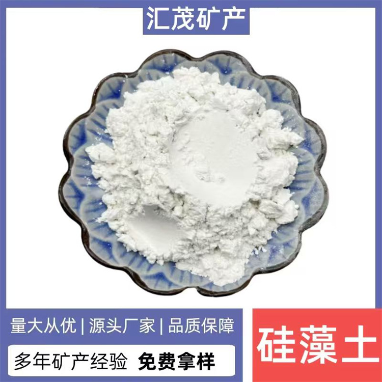 硅藻土