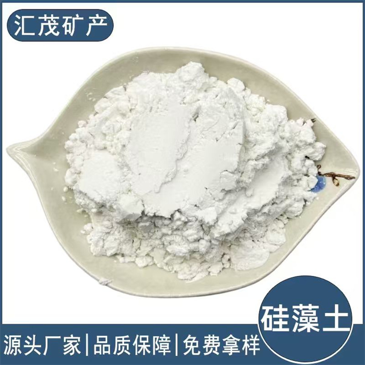 硅藻土