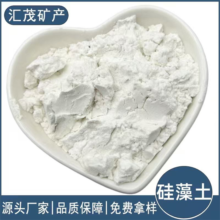 硅藻土